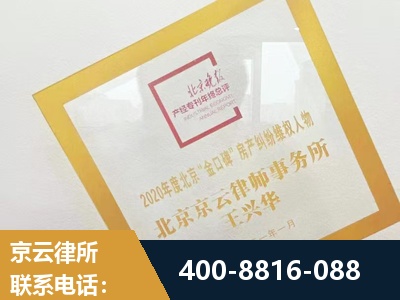 海城-房产纠纷