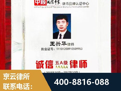 海城-婚姻房产